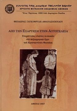 S��S� CU� ��