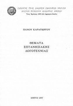 S��S� CU� ��