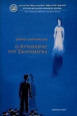 S��S� CU� ��