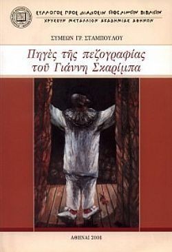 S��S� CU� ��