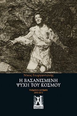 S��S� CU� ��