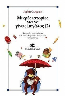 S��S� CU� ��