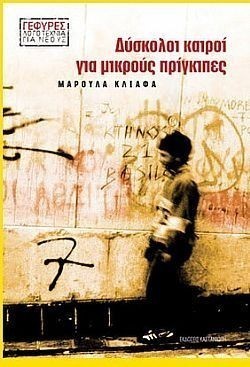 S��S� CU� ��