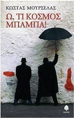 S��S� CU� ��