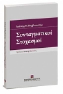 S��S� CU� ��