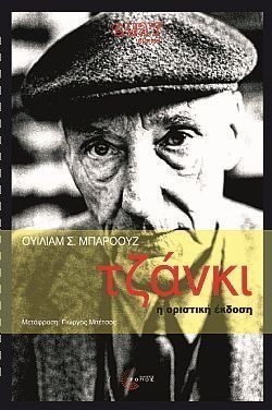 S��S� CU� ��