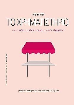 S��S� CU� ��