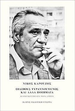 S��S� CU� ��