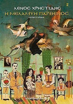 S��S� CU� ��