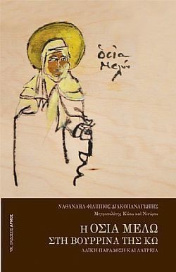 S��S� CU� ��