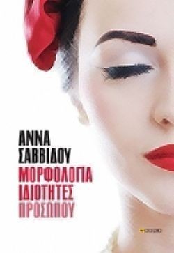 S��S� CU� ��