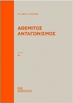 S��S� CU� ��