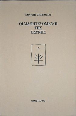 S��S� CU� ��