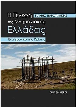 S��S� CU� ��