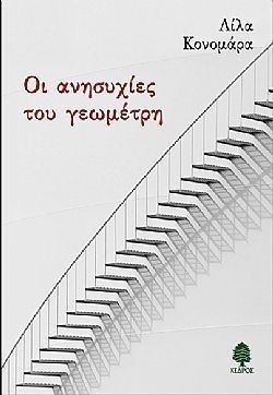 S��S� CU� ��