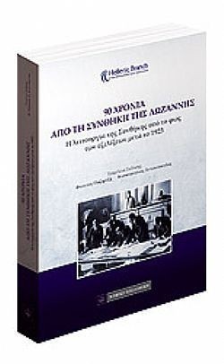 S��S� CU� ��