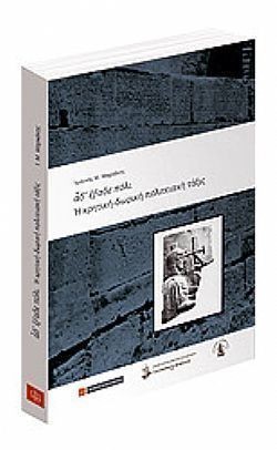 S��S� CU� ��