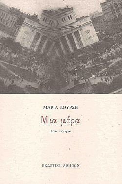 S��S� CU� ��