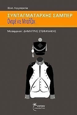 S��S� CU� ��
