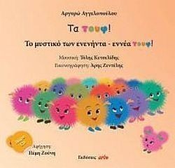 S��S� CU� ��