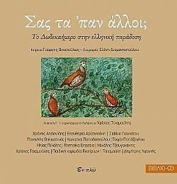 S��S� CU� ��