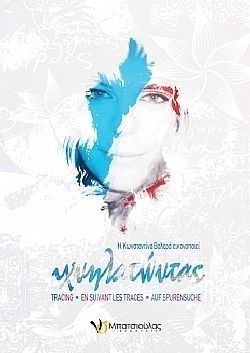 S��S� CU� ��