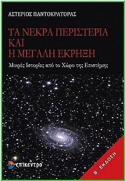 S��S� CU� ��