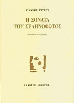 S��S� CU� ��