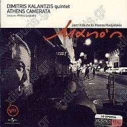 S��S� CU� ��