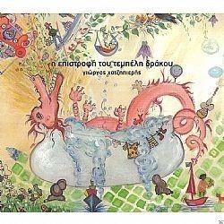 S��S� CU� ��