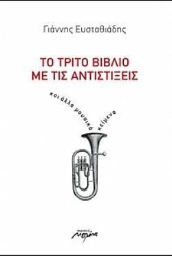 S��S� CU� ��