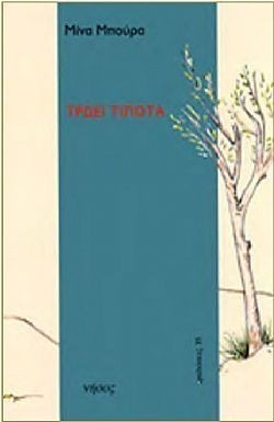 S��S� CU� ��