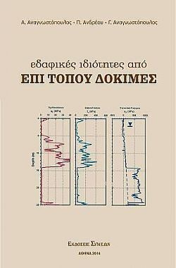 S��S� CU� ��