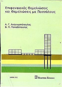 S��S� CU� ��