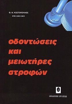 S��S� CU� ��