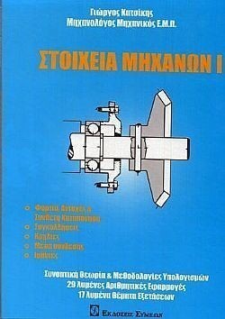 S��S� CU� ��