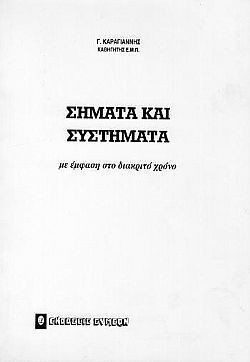 S��S� CU� ��