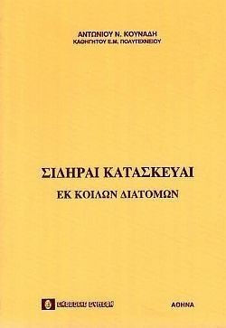 S��S� CU� ��