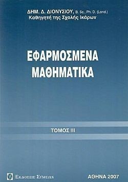 S��S� CU� ��