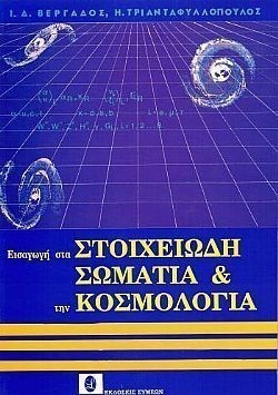 S��S� CU� ��