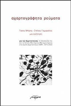 S��S� CU� ��