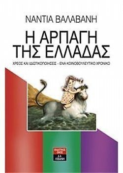 S��S� CU� ��