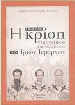 S��S� CU� ��