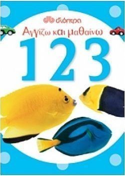 S��S� CU� ��