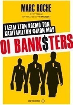 S��S� CU� ��