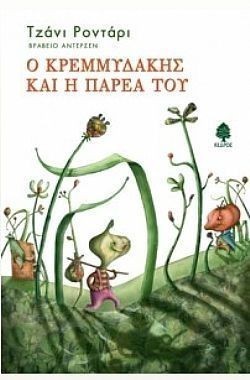 S��S� CU� ��