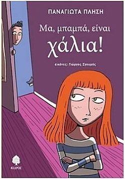 S��S� CU� ��