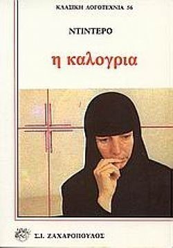 S��S� CU� ��