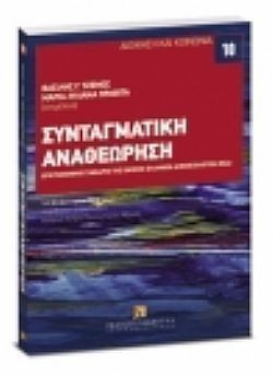 S��S� CU� ��