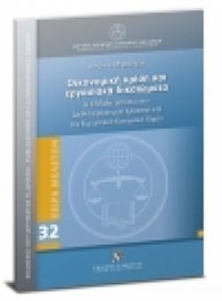 S��S� CU� ��